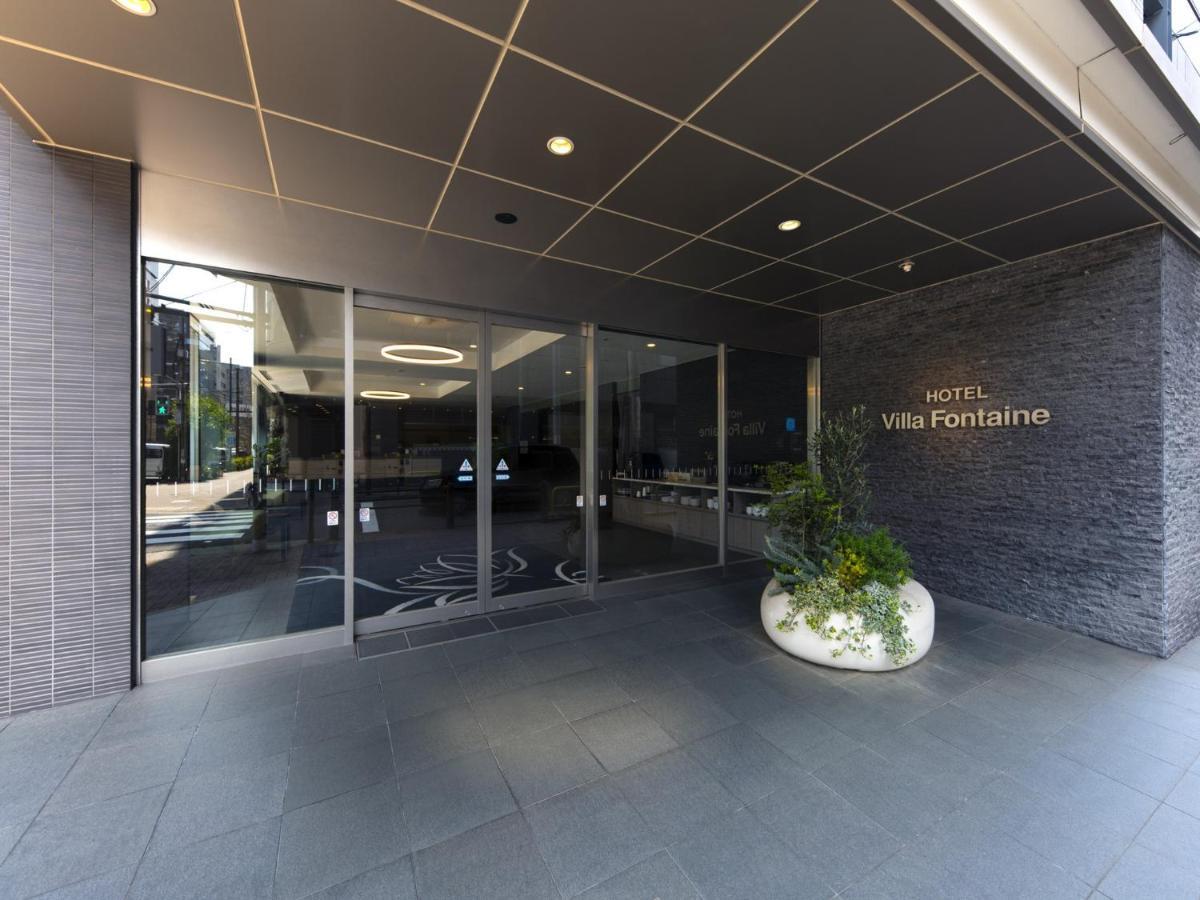 Hotel Villa Fontaine Tokyo-Kudanshita Экстерьер фото
